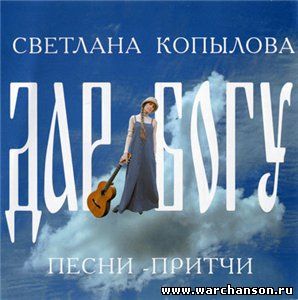 http://warchanson.ru/a8b074cf0327.jpg